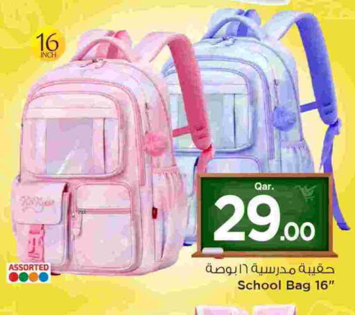 available at Mark & Save  in Qatar - Al Rayyan