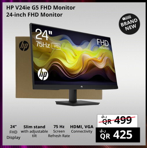 available at Prestige Computers in Qatar - Al Khor