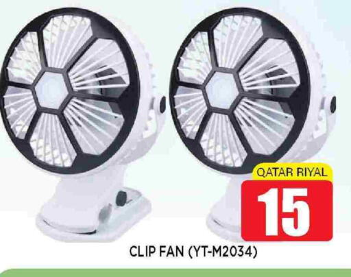 Fan available at Shop n Smile Hypermarket in Qatar - Al Wakra