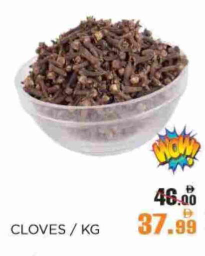 Cloves available at OK Hypermarket LLC SPC in UAE - Abu Dhabi