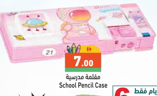 available at أسواق رامز in الإمارات العربية المتحدة , الامارات - الشارقة / عجمان