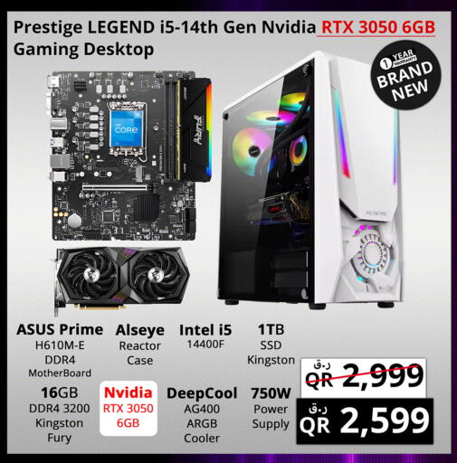 ASUS available at Prestige Computers in Qatar - Doha