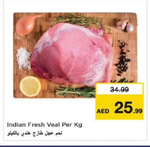 لحم عجل available at نستو هايبرماركت in الإمارات العربية المتحدة , الامارات - ٱلْفُجَيْرَة‎
