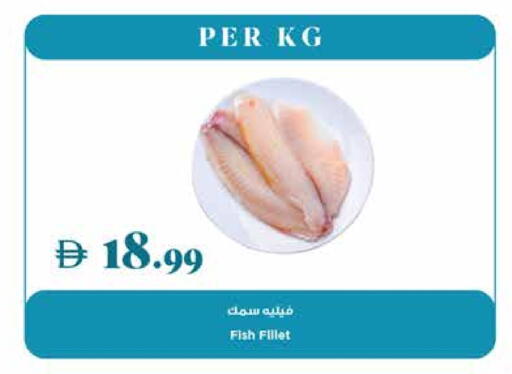 available at تروليز سوبرماركت in الإمارات العربية المتحدة , الامارات - الشارقة / عجمان