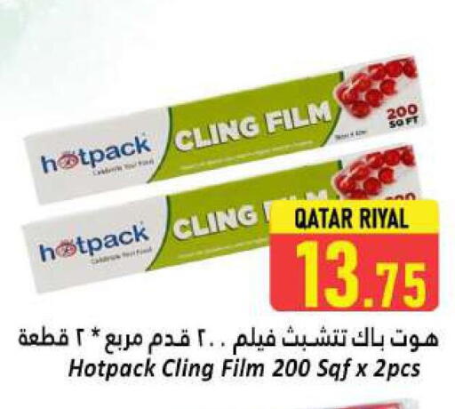 الرقائق وغلاف بلاستيكي in دانة هايبرماركت, قطر Offers - قطر هات باك Cling Film available at دانة هايبرماركت in قطر - الشحانية