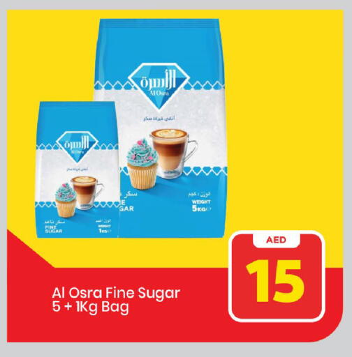 available at مارك & سيف in الإمارات العربية المتحدة , الامارات - الشارقة / عجمان