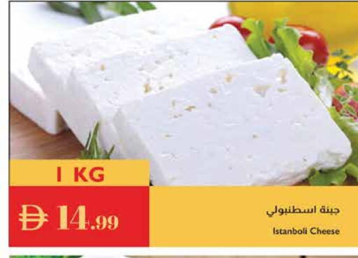 available at إسطنبول سوبرماركت in الإمارات العربية المتحدة , الامارات - دبي