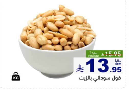 available at Aswaq Ramez in KSA, Saudi Arabia, Saudi - Hafar Al Batin