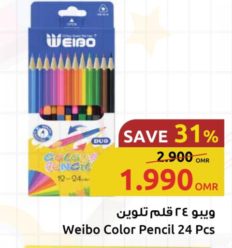 available at Sultan Center  in Oman - Sohar