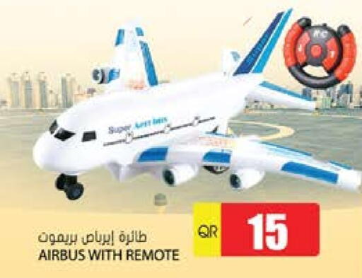 available at Grand Hypermarket in Qatar - Doha