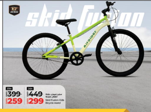 available at LuLu Hypermarket in Qatar - Al Khor