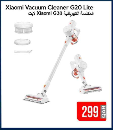 XIAOMI Vacuum Cleaner available at iCONNECT  in Qatar - Umm Salal