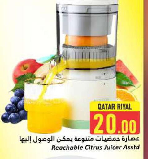 Juicer available at Dana Hypermarket in Qatar - Al-Shahaniya