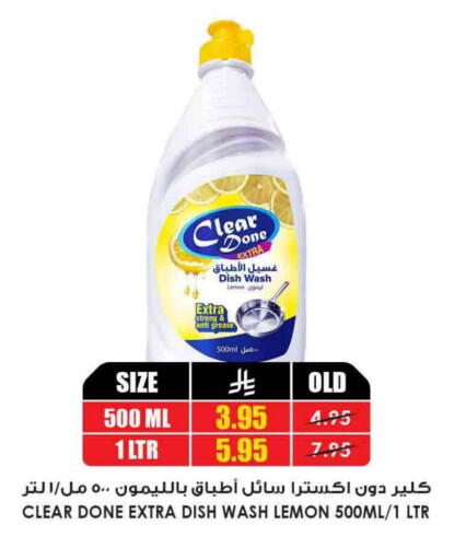 Lemon available at Prime Supermarket in KSA, Saudi Arabia, Saudi - Najran