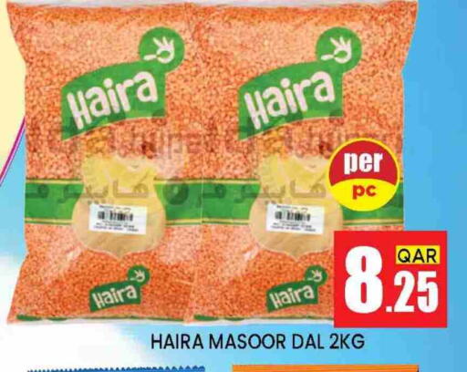available at Shop n Smile Hypermarket in Qatar - Doha