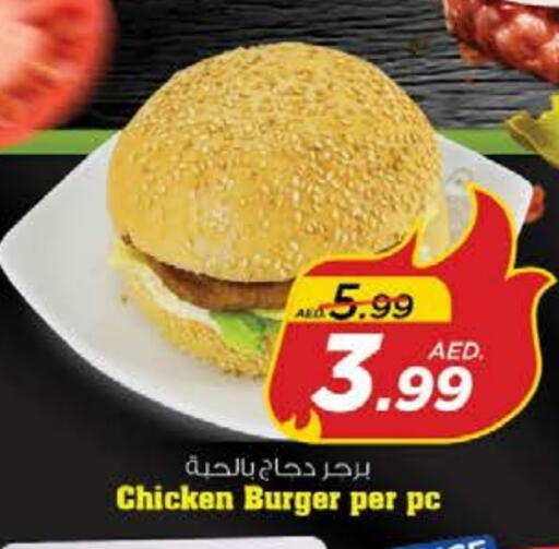 available at Nesto Hypermarket in UAE - Dubai