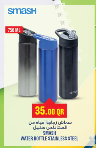 available at Monoprix in Qatar - Al Rayyan