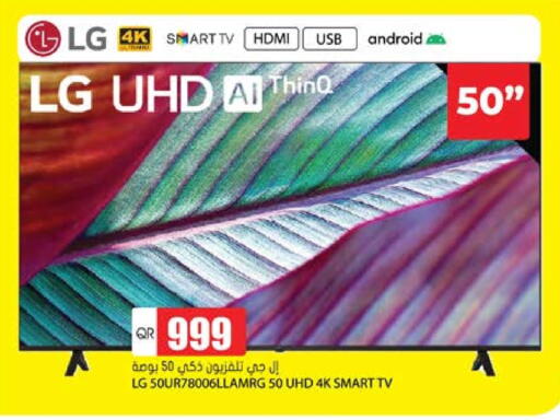 LG Smart TV available at Grand Hypermarket in Qatar - Doha