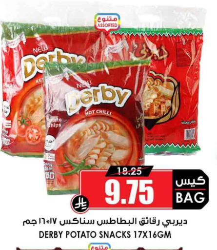 Potato Chilli available at Prime Supermarket in KSA, Saudi Arabia, Saudi - Bishah