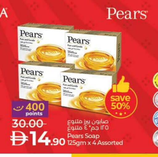 PEARS available at Lulu Hypermarket in UAE - Fujairah