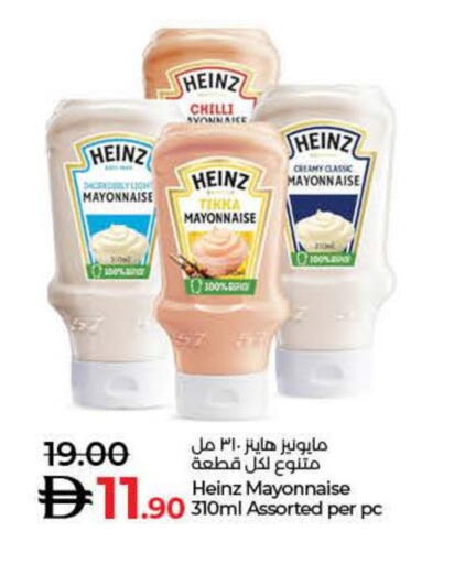 HEINZ Mayonnaise available at Lulu Hypermarket in UAE - Fujairah