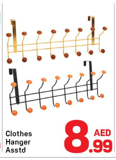 available at Day to Day Department Store in UAE - Sharjah / Ajman