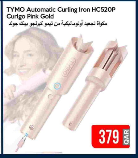 available at iCONNECT  in Qatar - Al Khor