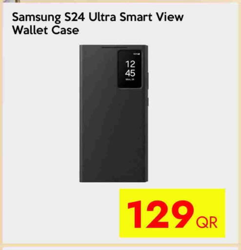 Case available at iCONNECT  in Qatar - Doha