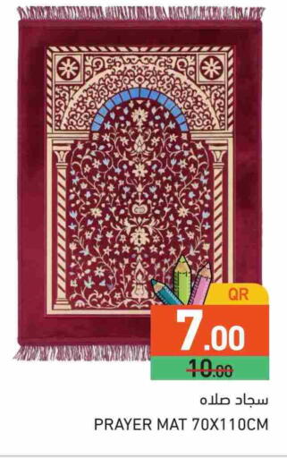 available at Aswaq Ramez in Qatar - Doha