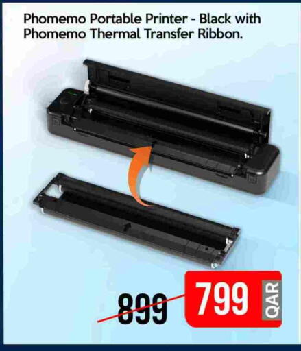 available at iCONNECT  in Qatar - Al Wakra