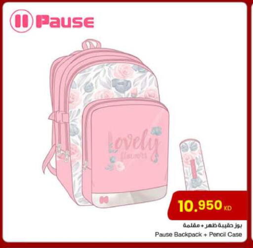available at مركز سلطان in الكويت - مدينة الكويت
