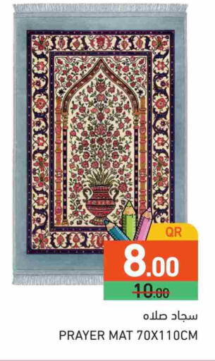 available at Aswaq Ramez in Qatar - Doha