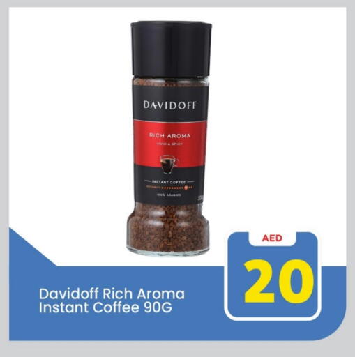 ديفيدوف قهوة available at مارك & سيف in الإمارات العربية المتحدة , الامارات - أبو ظبي