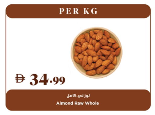 available at تروليز سوبرماركت in الإمارات العربية المتحدة , الامارات - دبي