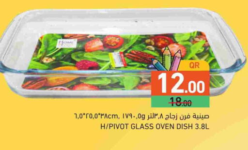 available at Aswaq Ramez in Qatar - Al Khor