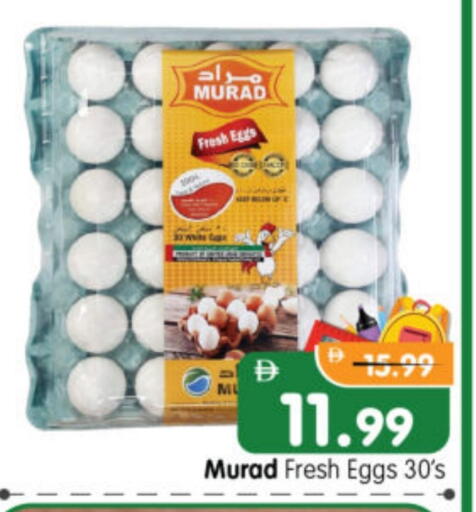 available at Al Madina Hypermarket in UAE - Abu Dhabi