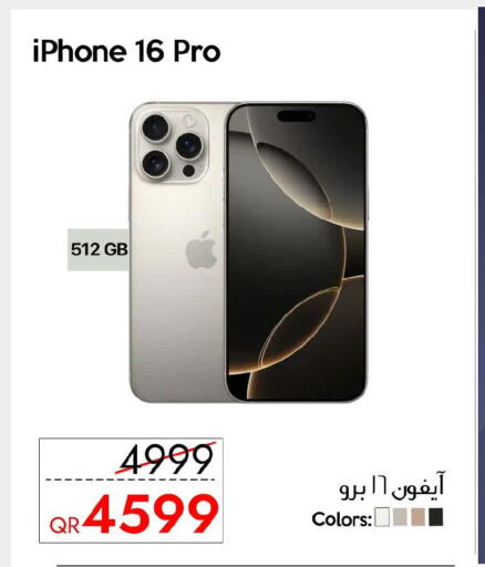 APPLE iPhone 16 available at iCONNECT  in Qatar - Doha
