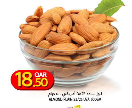 available at Food Palace Hypermarket in Qatar - Umm Salal