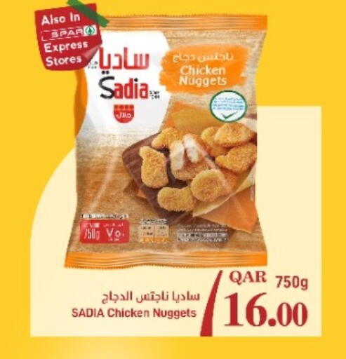ساديا  ناجتس الدجاج available at ســبــار in قطر - الدوحة