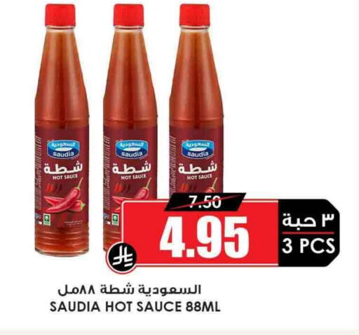 SAUDIA Hot Sauce available at Prime Supermarket in KSA, Saudi Arabia, Saudi - Dammam