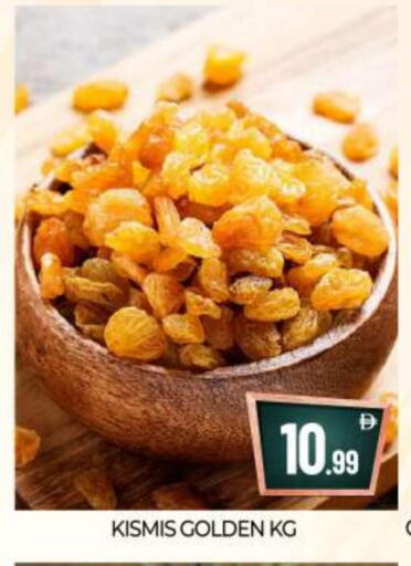 available at BIGmart in UAE - Abu Dhabi