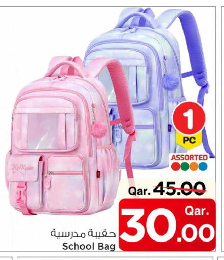 available at Mark & Save  in Qatar - Al Wakra