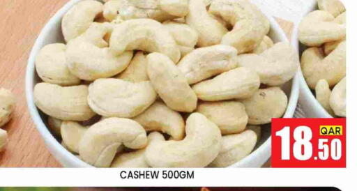 available at Shop n Smile Hypermarket in Qatar - Doha