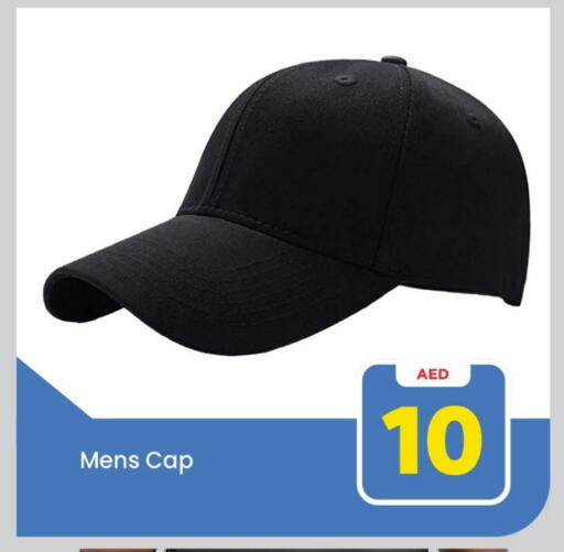 available at مارك & سيف in الإمارات العربية المتحدة , الامارات - الشارقة / عجمان