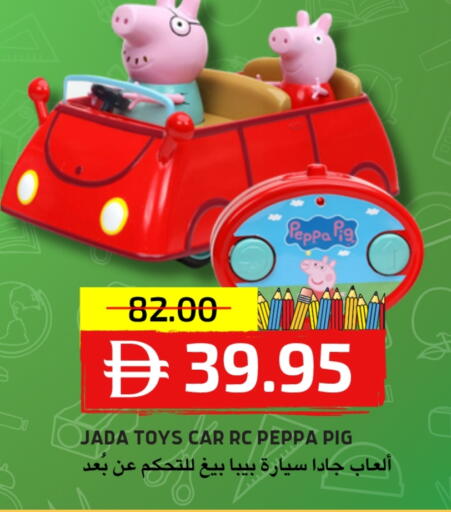 available at Select Market in UAE - Abu Dhabi