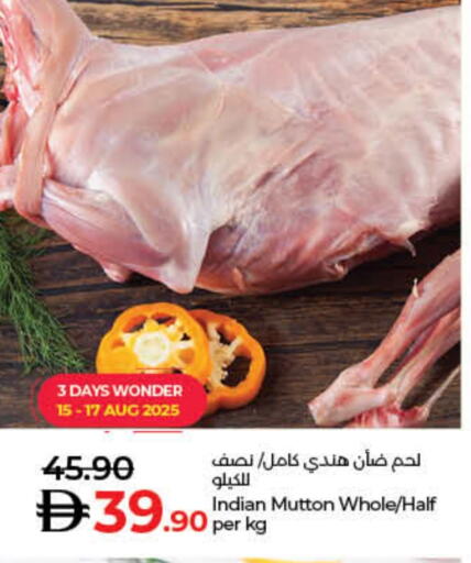 لحم الضأن / الغنم available at لولو هايبرماركت in الإمارات العربية المتحدة , الامارات - ٱلْفُجَيْرَة‎