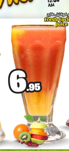 available at Hyper Al Wafa in KSA, Saudi Arabia, Saudi - Riyadh