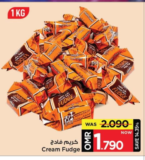 available at MARK & SAVE in Oman - Muscat