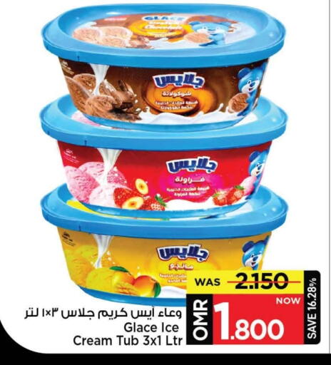 available at MARK & SAVE in Oman - Muscat