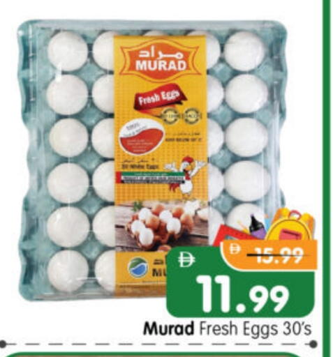 available at Al Madina Hypermarket in UAE - Abu Dhabi